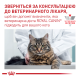 Royal Canin Renal Select Дієтичний сухий корм для дорослих котів з нирковою недостатністю 4кг