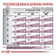 Royal Canin Renal Select Дієтичний сухий корм для дорослих котів з нирковою недостатністю 4кг