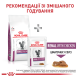 Royal Canin Renal Special Дієтичний сухий корм для дорослих котів із хронічною нирковою недостатністю 400г