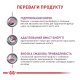 Royal Canin Renal Special Дієтичний сухий корм для дорослих котів із хронічною нирковою недостатністю 400г