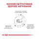 Royal Canin Renal Дієтичний сухий корм для лікування ниркової недостатності у дорослих котів 400г
