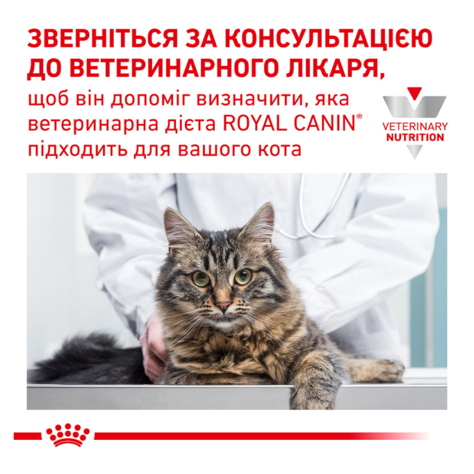 Royal Canin Satiety Weight Management Дієтичний сухий корм для дорослих котів які страждають від зайвої ваги 400г