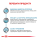Royal Canin Sensitivity Control Дієтичний сухий корм для дорослих котів при небажаній реакції на корм 400г