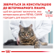 Royal Canin Sensitivity Control Дієтичний сухий корм для дорослих котів при небажаній реакції на корм 400г