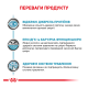 Royal Canin Sensitivity Control Дієтичний вологий корм для котів при небажаній реакції на корм (в соусі) 85г 12шт
