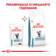 Royal Canin Skin & Coat Дієтичний вологий корм для дорослих котів при дерматозі та випадінні шерсті (в соусі) 85г 12шт