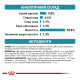 Royal Canin Skin & Coat Дієтичний вологий корм для дорослих котів при дерматозі та випадінні шерсті (в соусі) 85г 12шт