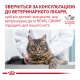 Royal Canin Urinary S/O Feline Moderate Calorie Дієтичний сухий корм для дорослих котів із хронічною нирковою недостатністю 400г