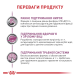 Royal Canin Early Renal Дієтичний вологий корм для дорослих котів від 7 років при ранній стадії ниркової недостатності (в соусі) 85г 12шт