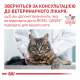 Royal Canin Early Renal Дієтичний вологий корм для дорослих котів від 7 років при ранній стадії ниркової недостатності (в соусі) 85г 12шт