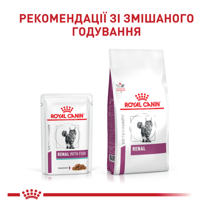 Royal Canin Renal Feline Fish Дієтичний вологий корм з тунцем для дорослих котів при хворобах нирок (в соусі) 85г 12шт