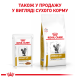 Royal Canin Urinary Feline S/O Moderate Дієтичний вологий корм для дорослих котів при захворюваннях сечовивідних шляхів (в соусі) 85г 12шт
