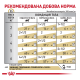 Royal Canin Urinary Feline S/O Дієтичний вологий корм для дорослих котів при захворюваннях сечовивідних шляхів (в соусі) 85г 12шт