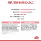 Royal Canin Mother & Babycat Сухий корм для вагітних та годуючих кішок і кошенят від 1 до 4 місяців 400 г