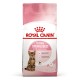 Royal Canin Kitten Sterilised Сухий корм для стерилізованих кошенят віком від 6 до 12 місяців 2кг