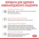 Royal Canin Babycat milk Повноцінний замінник молока для кошенят від народження та до відлучення 300 г