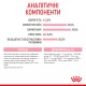Royal Canin Babycat milk Повноцінний замінник молока для кошенят від народження та до відлучення 300 г