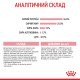 Royal Canin Mother & Babycat Сухий корм для вагітних та годуючих кішок і кошенят від 1 до 4 місяців 2 кг
