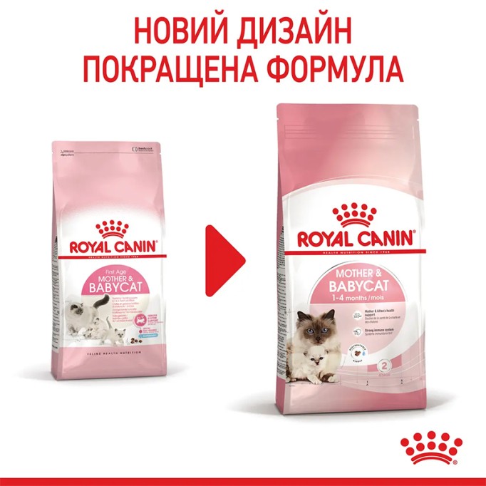 Royal Canin Mother & Babycat Сухий корм для вагітних та годуючих кішок і кошенят від 1 до 4 місяців 2 кг