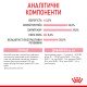 Royal Canin Babycat milk Повноцінний замінник молока для кошенят від народження та до відлучення 300 г