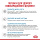 Royal Canin Babydog milk Повноцінний замінник молока для цуценят від народження та до відлучення 400г