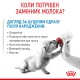 Royal Canin Babydog milk Повноцінний замінник молока для цуценят від народження та до відлучення 400г
