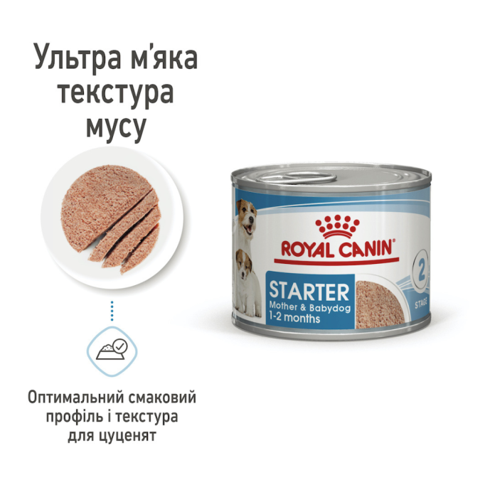Royal Canin Starter Mother & Babydog Mousse Консервований корм для вагітних собак та цуценят до 2 місяців (мус) 195г