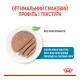 Royal Canin Starter Mother & Babydog Mousse Консервований корм для вагітних собак та цуценят до 2 місяців (мус) 195г