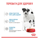 Royal Canin Starter Mother & Babydog Mousse Консервований корм для вагітних собак та цуценят до 2 місяців (мус) 195г