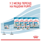Royal Canin Starter Mother & Babydog Mousse Консервований корм для вагітних собак та цуценят до 2 місяців (мус) 195г
