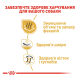 Royal Canin Bulldog Adult Сухий корм для дорослих собак породи Англійський бульдог 3кг