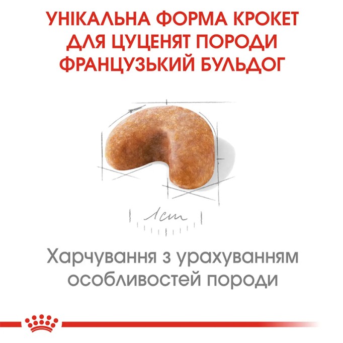 Royal Canin French Bulldog Puppy Сухий корм для цуценят породи Французький бульдог 1 кг
