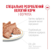 Royal Canin French Bulldog Loaf Вологий корм для дорослих собак породи французький бульдог (паштет) 85г 12шт