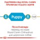 Royal Canin Chihuahua Puppy Сухий корм для цуценят породи Чихуахуа 500 г