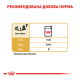 Royal Canin Chihuahua Adult Вологий корм для дорослих собак породи чихуахуа (паштет) 85г 12шт