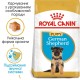 Royal Canin German Shepherd Puppy Сухий корм для цуценят породи Німецька вівчарка 3кг