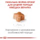 Royal Canin German Shepherd Puppy Сухий корм для цуценят породи Німецька вівчарка 3кг