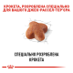 Royal Canin Jack Russell Terrier Adult Сухий корм для дорослих собак породи Джек-рассел-тер'єр 1,5кг