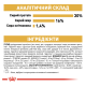 Royal Canin Jack Russell Terrier Adult Сухий корм для дорослих собак породи Джек-рассел-тер'єр 1,5кг