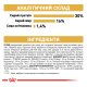Royal Canin Jack Russell Terrier Adult Сухий корм для дорослих собак породи Джек-рассел-тер'єр 1,5кг