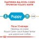 Royal Canin Jack Russell Terrier Puppy Сухий корм для цуценят породи Джек-Рассел-тер'єр 1,5кг
