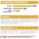 Royal Canin Jack Russell Terrier Puppy Сухий корм для цуценят породи Джек-Рассел-тер'єр 1,5кг