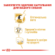 Royal Canin Labrador Retriever Adult Сухий корм для дорослих собак породи Лабрадор-ретрівер (від 15 місяців) 12кг