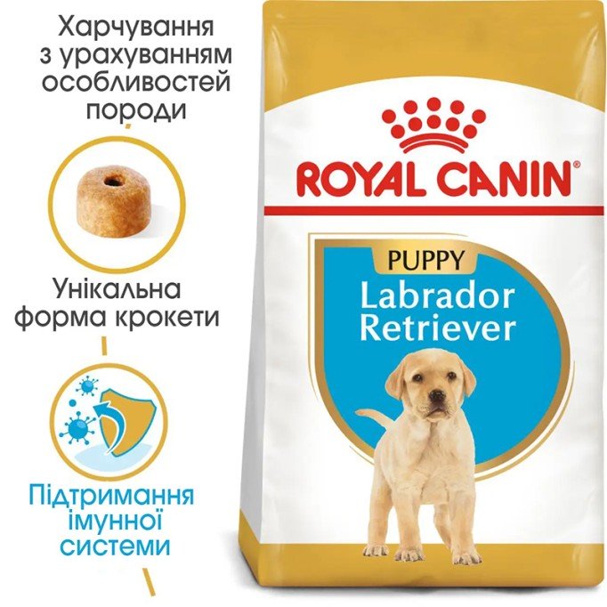 Royal Canin Labrador Retriever Puppy Сухий корм для цуценят породи Лабрадор-ретривер 12 кг