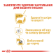 Royal Canin Maltese Adult Сухий корм для дорослих собак породи Мальтійська болонка 1,5кг
