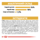 Royal Canin Maltese Adult Сухий корм для дорослих собак породи Мальтійська болонка 500г