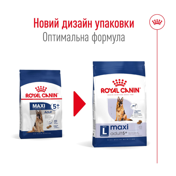 Royal Canin Maxi Adult 5+ Сухий корм для зрілих собак великих порід (від 5 до 8 років) 15кг