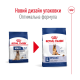 Royal Canin Maxi Adult 5+ Сухий корм для зрілих собак великих порід (від 5 до 8 років) 15кг