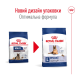 Royal Canin Maxi Ageing 8+ Сухий корм для зрілих собак великих порід (від 8 років) 15кг