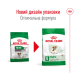 Royal Canin Mini Ageing 12+ Сухий корм для зрілих собак малих розмірів (від 12 років) 800г